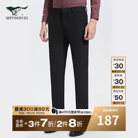 七匹狼【商场同款】西裤男商务休闲裤男保暖修身弹力不易变形男裤西装裤 001()