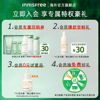 innisfree悦诗风吟定妆粉饼控油定妆持久补妆散女店