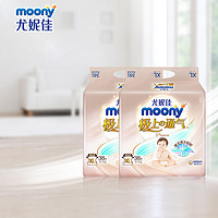 moony 尤妮佳 极上通气XL38片x2包 婴儿尿不湿