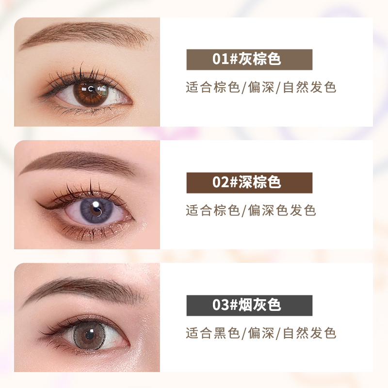 玫苏水眉笔防水防汗持久不脱色眼线笔根根分明仿野生眉