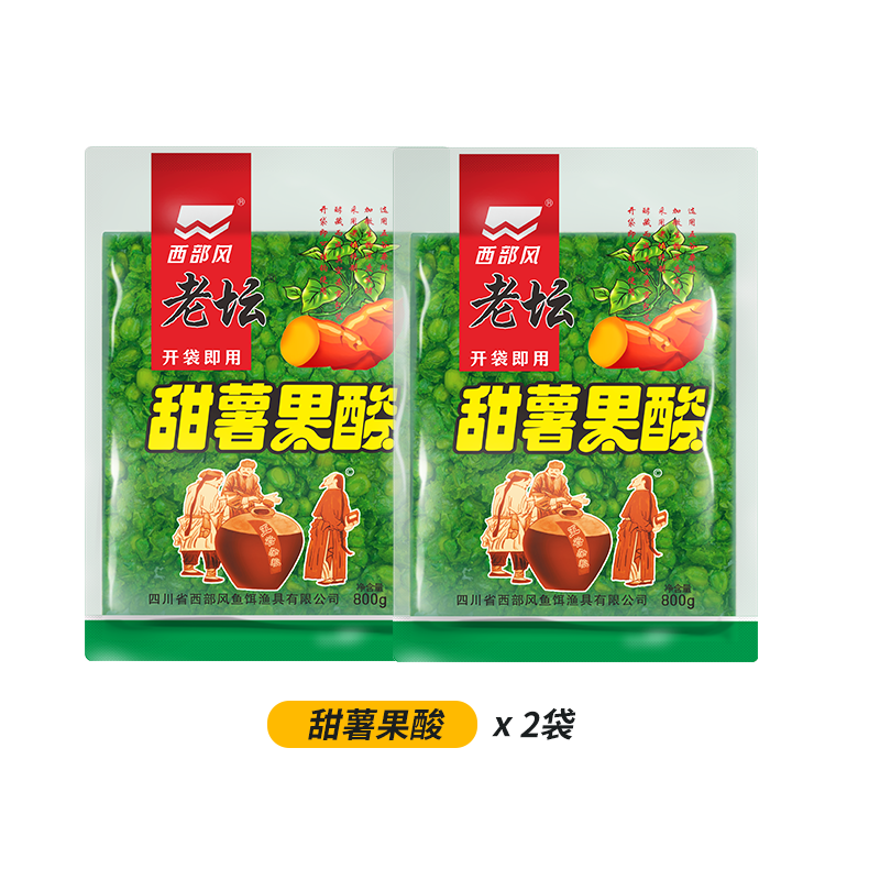 西部风甜薯玉米老坛发酵杂粮窝料夏季野钓果酸玉米鲤鱼草鱼青鱼巨物鱼饵 甜薯果酸800g纯玉米*2