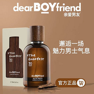 百亿补贴：DEAR BOYFRIEND 亲爱男友 三十淡香水男士100ml