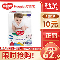 HUGGIES 好奇 金装系列 拉拉裤 XXL42片