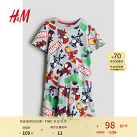 H&M2024秋季新款童装男童柔软汗布印花睡衣套装0619086 浅灰色/漫威漫画 90cm 90/52 (1.5-2Y)