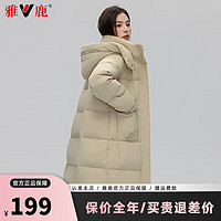 雅鹿羽绒服女2024冬季保暖中长款时尚纯色加厚连帽冬装防风百搭外套 卡其色 S