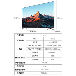 Letv 乐视 60英寸语音电视机70吋4K排行前十名液晶屏智能