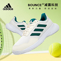 adidas 阿迪达斯 网球鞋训练儿童运动鞋男女同款羽毛球鞋ID2472 玉白 42