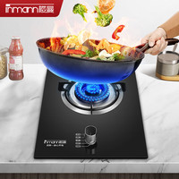 inmann 樱曼 燃气灶 天然气灶 煤气灶 单灶 家用台式/嵌入式两用  大火力猛火爆炒钢化玻璃单炉具 JZT-G103