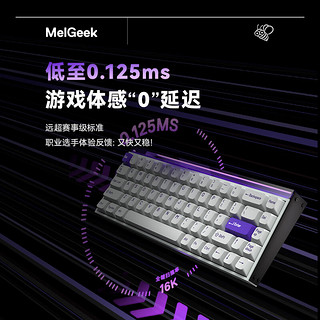 MelGeekMADE68 PRO 磁轴键盘 万磁王轴 RT电竞游戏客制化机械无畏契约小蜜蜂 MADE68PRO-TTC万磁王轴【特惠】 有线 MelGeek 68键