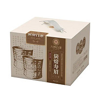 六妙 白茶21年炭焙寿眉260g/箱