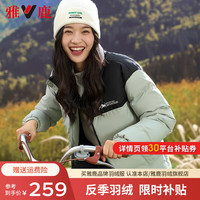 雅鹿城市轻户外短款羽绒服女2024新款拼接运动撞色时尚加厚休闲保暖