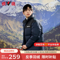 雅鹿城市轻户外短款羽绒服男2024运动拼接撞色时尚加厚休闲保暖 藏青-男女同款 L