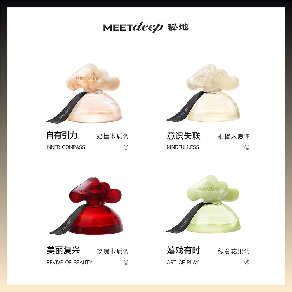 秘地小云岛香水礼盒自有引力清新花果木质香水小众淡香礼盒