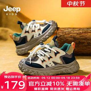 Jeep童鞋女童运动鞋2024春秋男童儿童鞋一脚蹬网面登山鞋软底鞋子 咖啡棕/象牙白 35码 鞋内约长22.3cm
