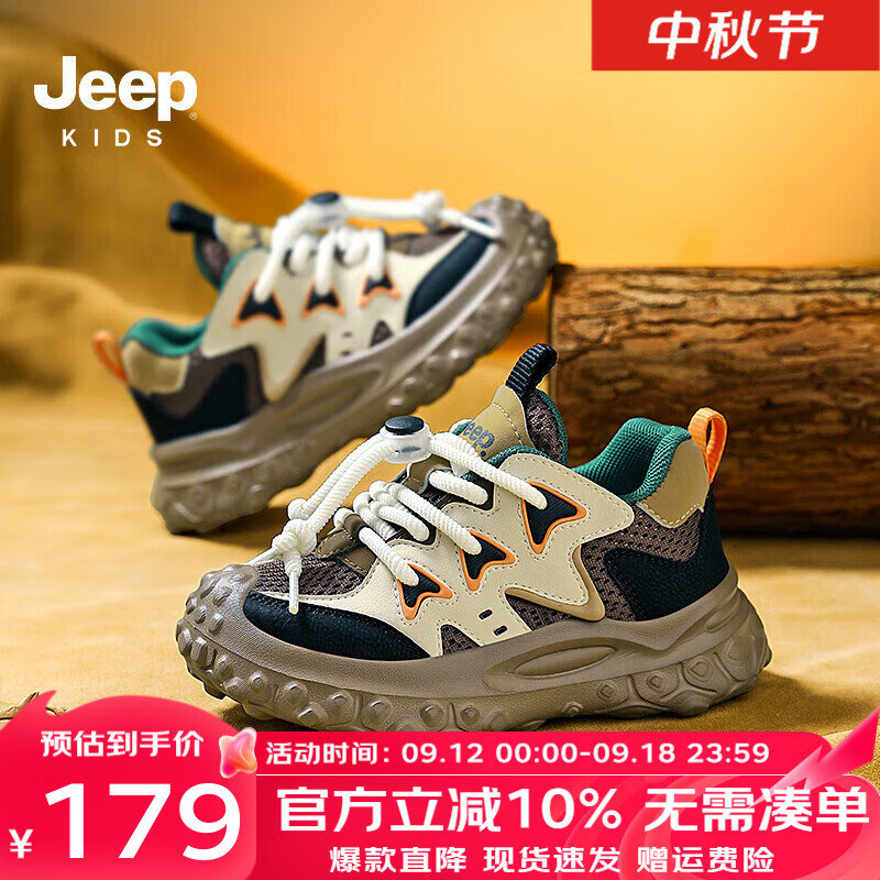 咖啡棕/象牙白