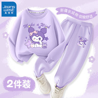 真维斯女童秋装套装2024儿童秋季运动女孩春秋款卫衣裤子两件套童装 紫 抱枕洛米+紫 抱枕洛米X 140cm