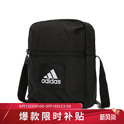 adidas 阿迪达斯 ESS ORGANIZER 男子训练包 IT2048