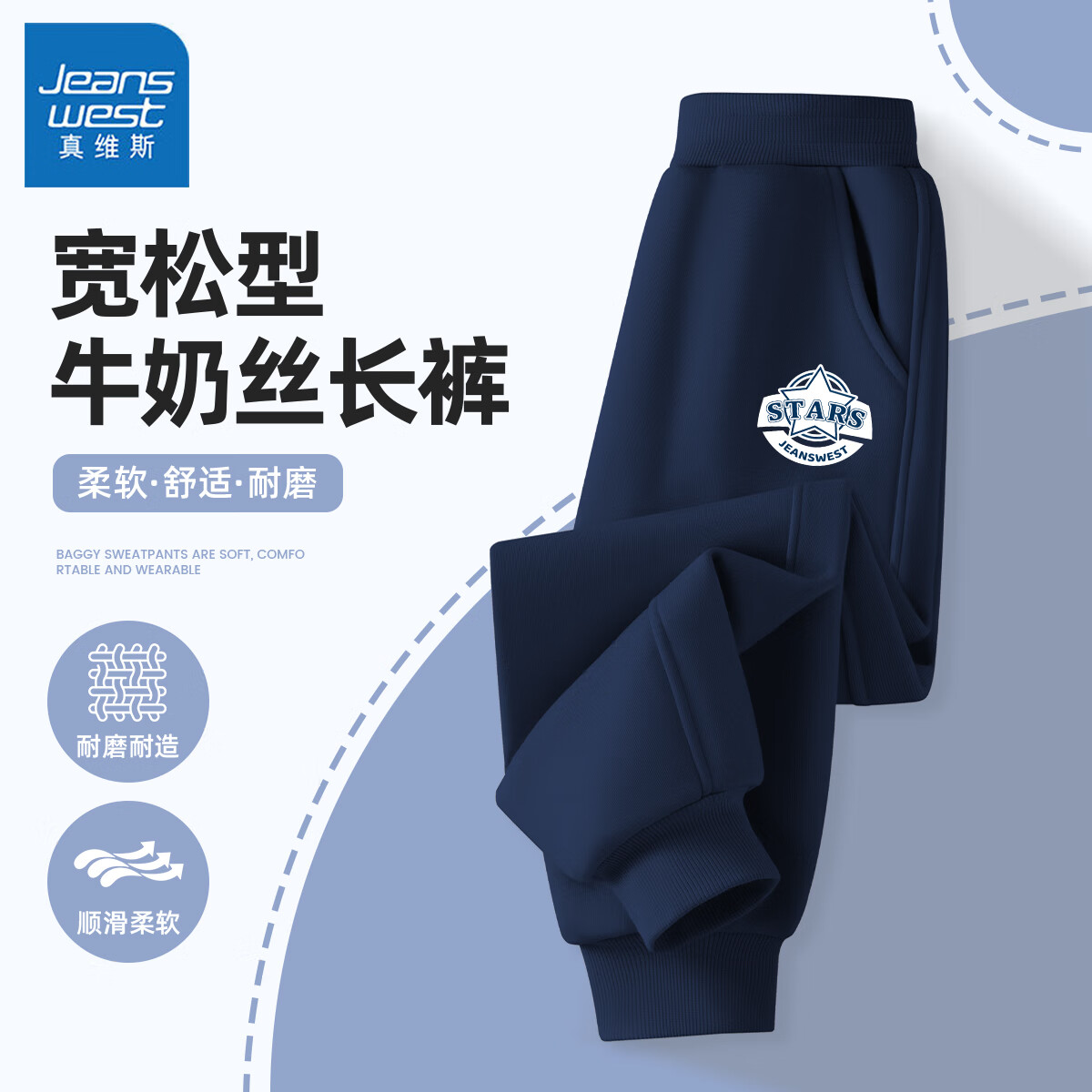 蓝 描边星星x