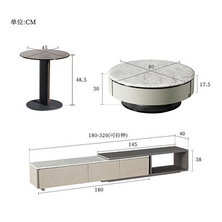 KUKa 顾家家居 PT7099TD 意式轻奢茶几+角几 云多拉灰