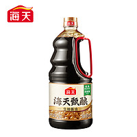 88VIP：海天 酱油甄酿生抽1.5kg大瓶装炒菜烹饪提鲜凉拌家用调味酱料