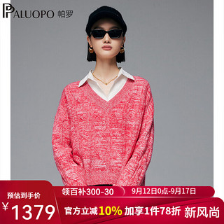 帕罗（PALUOPO）100%纯山羊绒衫女士V领厚款保暖秋冬宽松毛衣针织打底衫毛衣 新洋红 100/M