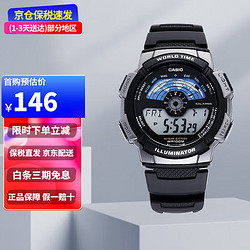 CASIO 卡西欧 情侣经典复古小方块 潮流时尚小银块 简约防水电子表学生表 AE-1100W-1A（保税直发）