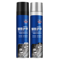 固特威 底盘装甲自喷型汽车地盘装甲防锈减震补漏隔音胶车用快干施工 【黑色】一瓶装