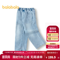 巴拉巴拉【商场同款】童装儿童牛仔裤女童2024秋装款洋气喇叭长裤 牛仔浅蓝88101-201324108004