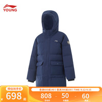 李宁 LI-NING童装儿童羽绒服男女小大童24运动生活系列85%鸭绒羽绒外套YYMU093