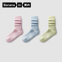 蕉内银皮511S女士堆堆长筒袜新疆棉抗菌防臭柔软透气秋冬季袜子3双装 淡粉+淡蓝+淡绿 3双 34-39