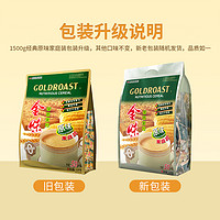 88VIP：GOLDROAST 金味 麦片原味家庭装1500g 营养早餐麦片