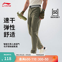 LI-NING 李宁 排湿速干运动裤男子健身系列2024夏季舒适直筒裤子AYKU459