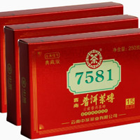 中茶 普洱熟茶 十五年陈化 250g*3盒