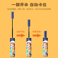 JIYAOYAO儿童雨伞卡通晴雨伞幼儿园女孩男孩小上学自动伞