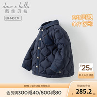 戴维贝拉（DAVE＆BELLA）童装儿童羽绒衬衫冬装保暖男宝宝外套小童衣服秋装男童衣服 藏青色 120cm（身高110-120cm）
