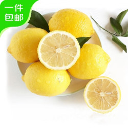 京鲜生 安岳黄柠檬 单果80g+ 6颗 箱装