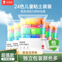 PLUS会员：Coloyou 卡乐优 超轻粘土 糖果袋装 24色