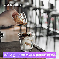 MHW-3BOMBER 轰炸机 咖啡玻璃杯Wright系列-400ml