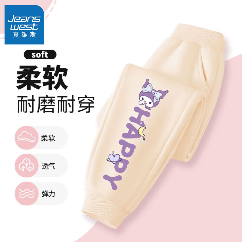 【薄款vbku长裤】v14