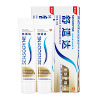 88VIP：SENSODYNE 舒适达 多效护理抗敏感牙膏含氟防蛀口腔清洁去牙渍70g×2支 1件装