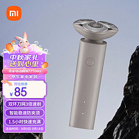 MIJIA 米家 Xiaomi 小米 S101 电动剃须刀