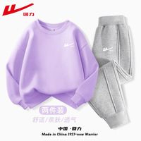 回力童装儿童套装2024女童春秋薄款卫衣男大童秋季运动卫裤帅气潮 浅紫H白回力小-灰H白回力小 160