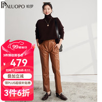 帕罗(PALUOPO)秋冬新款纯羊毛毛衣高领套头长袖打底女式针织衫休闲百搭舒适女装