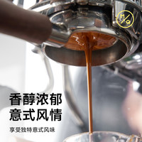 明谦 MQ COFFEE都灵意式咖啡豆深烘咖啡粉浓缩拼配精品现磨黑咖啡香醇咖啡
