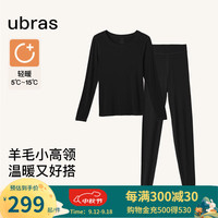 ubras24年新轻暖圆领亲肤羊绒肌底衣女内搭秋衣裤美拉德 黑色 XL