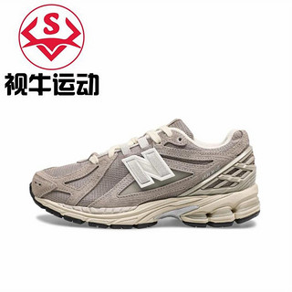 百亿补贴：new balance 新百伦 1906R 男女款运动鞋 M1906RL