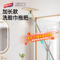 太力 洗脸巾拖把一次性拖净大平板吸水除尘去污免手洗布拖 95CM加长版