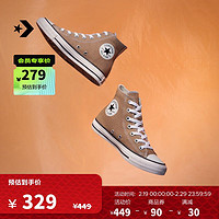 移动端、京东百亿补贴：CONVERSE 匡威 All Star男女高帮帆布鞋牛奶太妃糖棕色A06560C A06560C