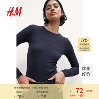 H&M2024秋季新款女装时尚休闲百搭罗纹莫代尔混纺上衣0999727