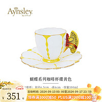 Aynsley 英国安斯丽经典蝴蝶系列骨瓷杯碟欧式餐具咖啡下午茶具瓷器 经典蝴蝶系列咖啡杯碟黄色